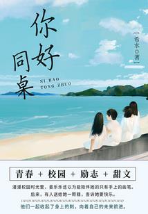 东方帝都