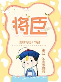 这个道士过于凶残！