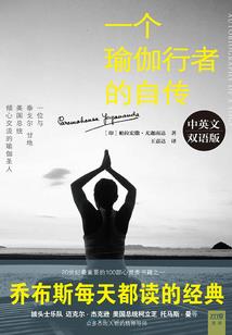 育妖