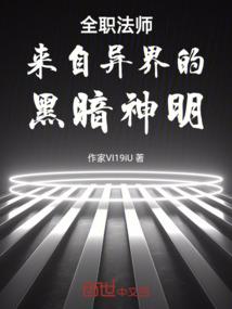倾心之恋复仇女神
