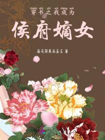 五方风云录