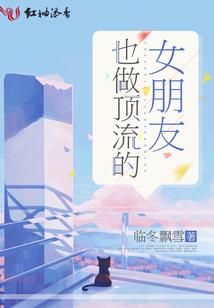 穿越之爱情对对碰