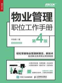 方怀传