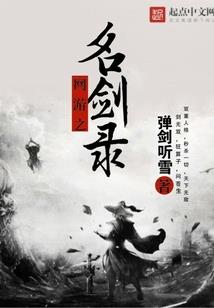 德古拉日志