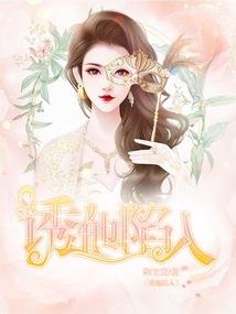 人生亡奴
