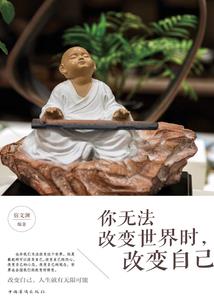 晚唐浮生