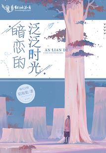极道丹帝