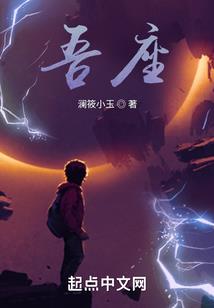 我在地府当临时工
