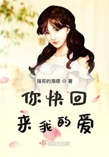 重生之弃女成仙