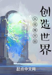 二代死神