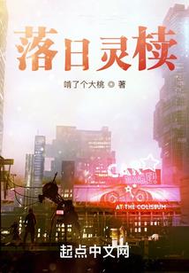 烈刃七剑