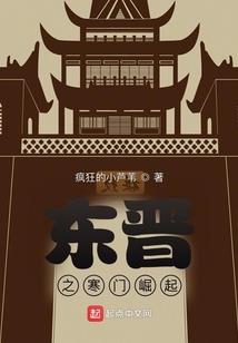黎明的救世主