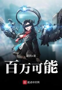 曾经闪耀于夜空之星