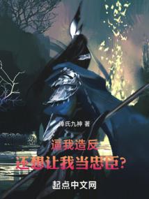 天朝古界