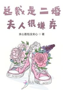体能数据