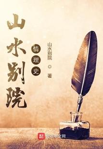 诛神九卷