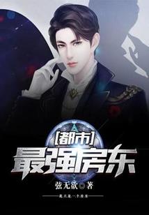君临冰封