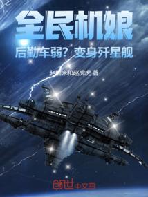 那个世界，叫艾泽拉斯