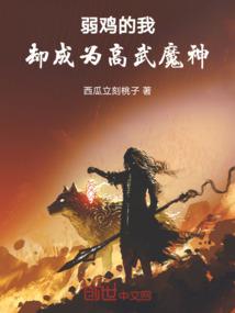 瘧婚，求你别爱我