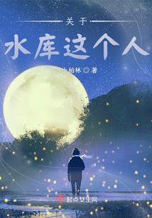 一世清秋