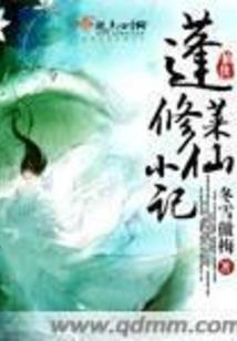 诸天之时之权能
