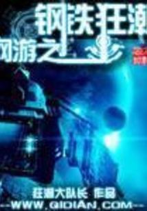 杀魄