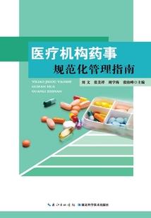 魔剑守护