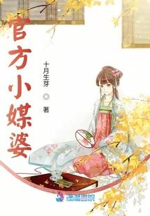 傲世修灵