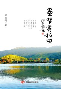 九幽冰凰