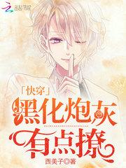 唯我封神之天穹