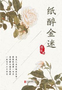神医驾到：邪王宠上瘾
