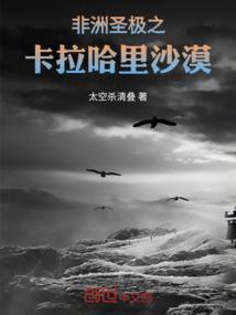 极品魔鬼啃小羊
