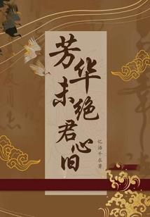 醉醒之间