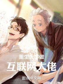 异途劫