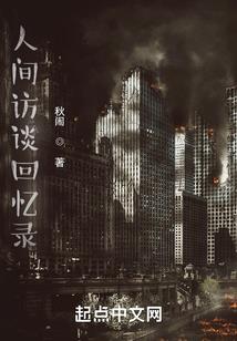 天价萌宝：总裁爹地送上门