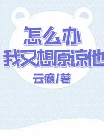 毒妻归来