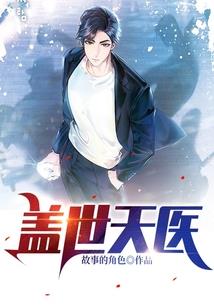 绝世武神传