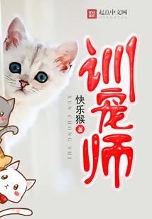 仙途永恒