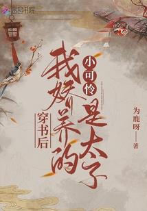 怀裳