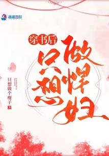 绝望假日狂欢