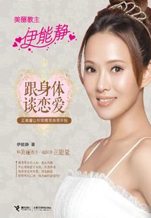江南茉莉花开