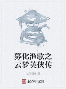 我的哑父