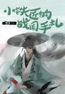 寻找时光的旅程