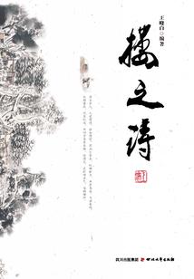 空间时光