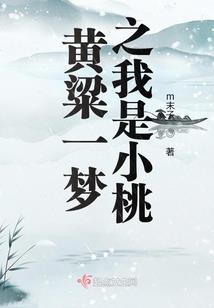 生死之契，与子成说