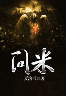 为卿谋天下