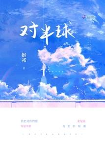 盛宠王妃：腹黑三小姐