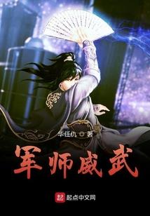 暴走千金