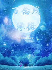 你迟到了那些年