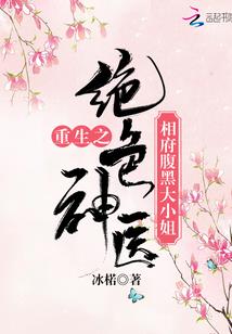 创世传奇